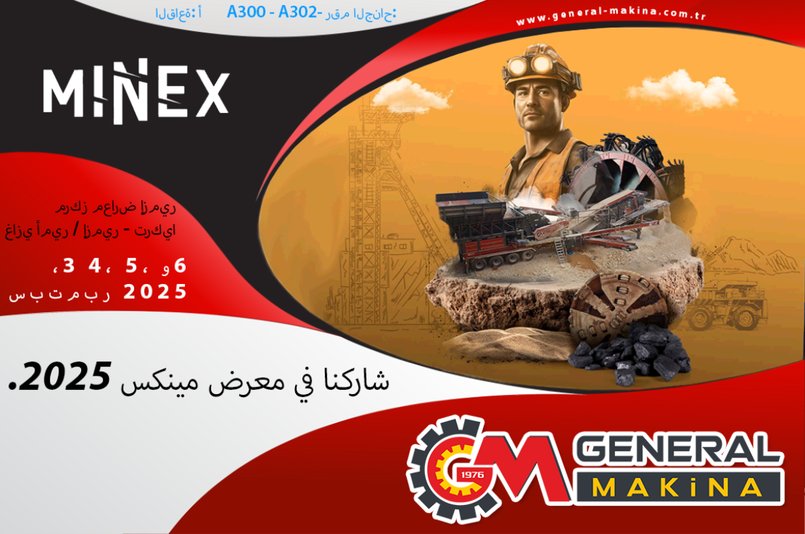 نشارك في معرض مينكس 2025